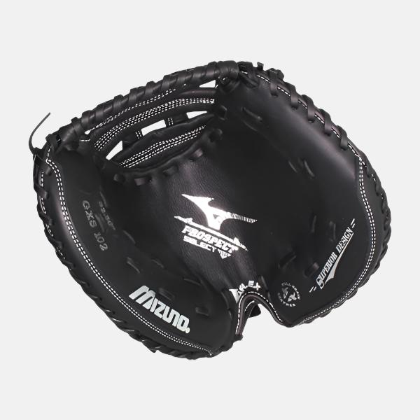 Mizuno Prospect Select 32.5" Youth Fastpitch Catcher's Mitt - inside view